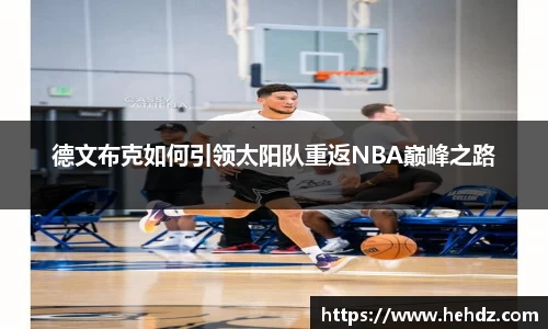 yy易游体育官网