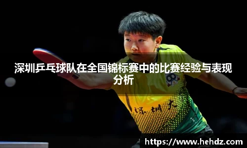 yy易游体育平台