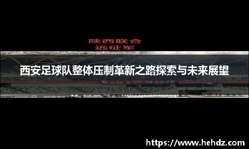 yy易游体育平台