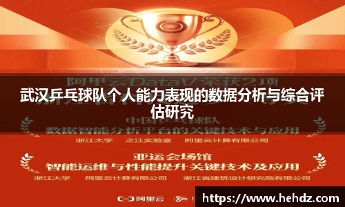 yy易游体育官网