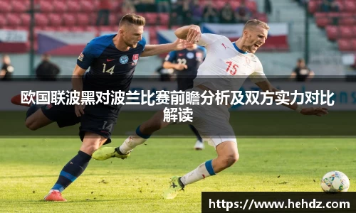 yy易游体育